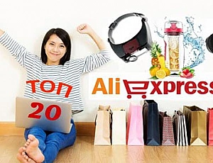Les 20 meilleurs produits d'Aliexpress