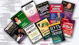 10 ספרי הצמיחה האישית המובילים