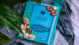 20 regals originals per a nuvis