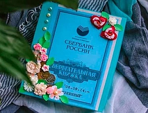 20 originalių dovanų jaunavedžiams