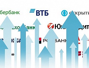 10 nejspolehlivějších bank v Rusku