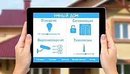 Top 10 sisteme de casă inteligentă