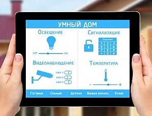 I 10 migliori sistemi per la casa intelligente