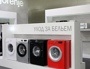 Le 5 migliori lavatrici Gorenje