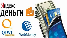 10个最佳电子钱包