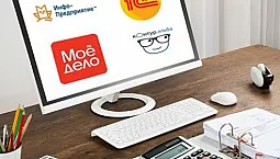 10 meilleures comptabilités en ligne