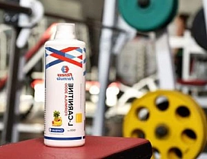 10 bästa L-karnitintillskott på iHerb