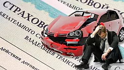상트페테르부르크의 OSAGO 및 CASCO를 위한 10가지 최고의 보험 회사