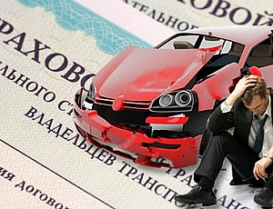 10 bästa försäkringsbolagen för OSAGO och CASCO i St. Petersburg