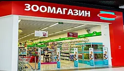 Las 10 mejores tiendas de mascotas en Moscú