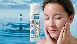 15 mejores productos faciales japoneses
