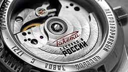 10 款最佳俄羅斯男士手錶