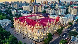 8 najlepších oblastí Rostov na Done pre život