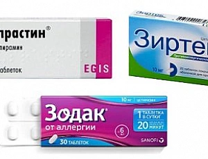 Супрастин, Зодак или Зиртек - шта је боље за алергије?