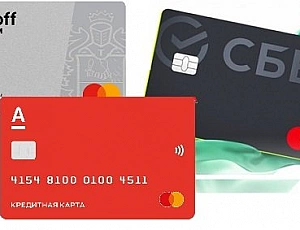 Det bästa kreditkortet - Tinkoff, Sberbank eller Alfa-Bank?