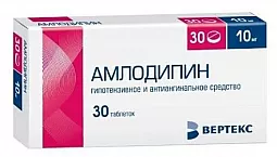 10 cei mai buni analogi ai Amlodipinei