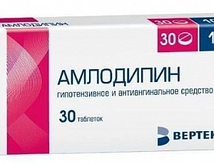 10 најбољих аналога Амлодипина