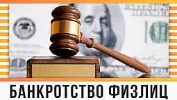 5 bedste personlige konkursfirmaer i St. Petersborg