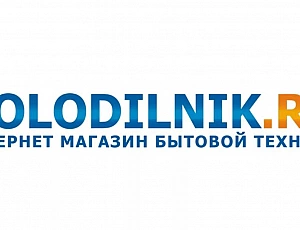 プロモーション コード Kholodilnik.Ru - 2022 年 2 月の割引、プロモーション