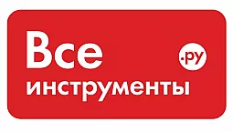 VseToolsi sooduskoodid – allahindlused, kampaaniad veebruariks 2022